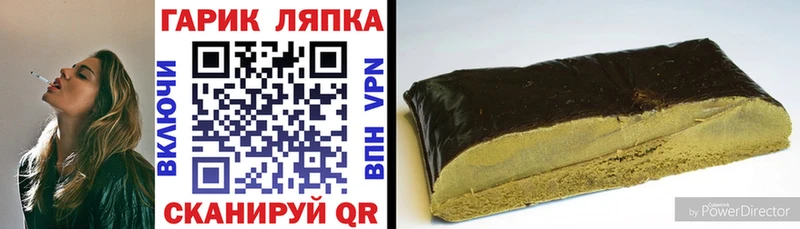 Где можно купить наркотики Заринск МЕТАМФЕТАМИН ГАШ Амфетамин Экстази СОЛЬ Кокаин
