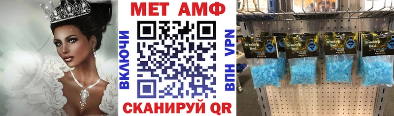 АМФ 98% Заринск