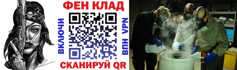 Амфетамин Premium Заринск