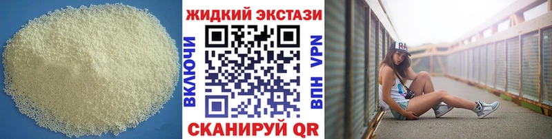 БУТИРАТ бутик  Заринск 