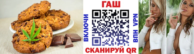 Еда ТГК конопля  Заринск 