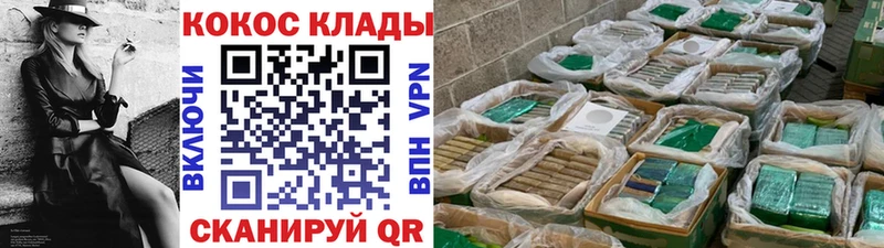 Cocaine Боливия  Заринск 