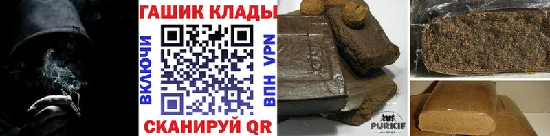 ГАШИШ Изолятор Заринск