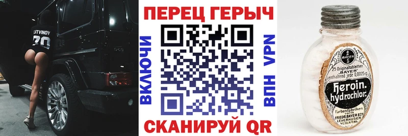 ГЕРОИН афганец  Заринск 