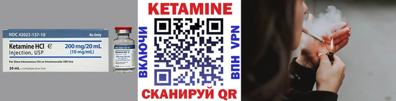 КЕТАМИН VHQ  Заринск 