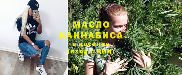 гашишное масло Гусиноозёрск