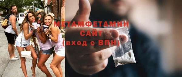 ALPHA PVP Дмитровск