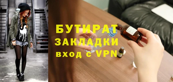 ALPHA PVP Дмитровск
