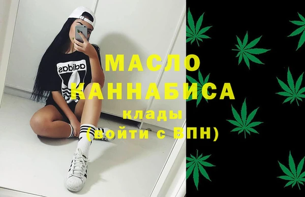 гашишное масло Гусиноозёрск