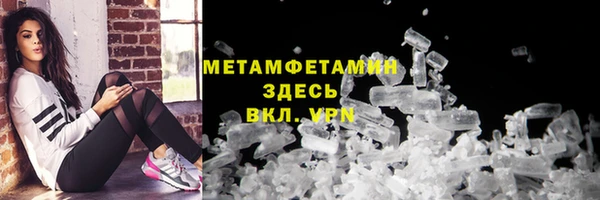 гашишное масло Гусиноозёрск