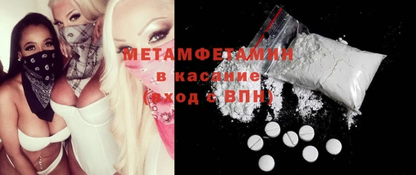 крисы Гусь-Хрустальный