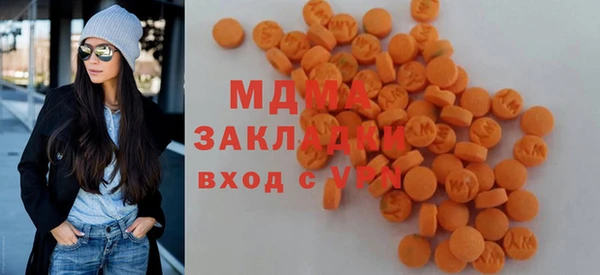 гашишное масло Гусиноозёрск