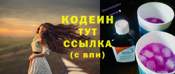 гашишное масло Гусиноозёрск