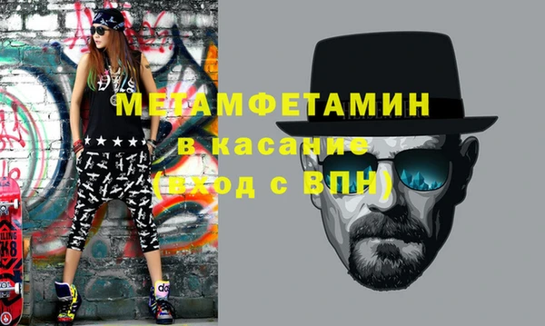 крисы Гусь-Хрустальный