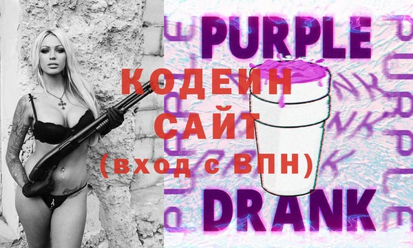гашишное масло Гусиноозёрск