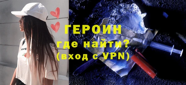 гашишное масло Гусиноозёрск