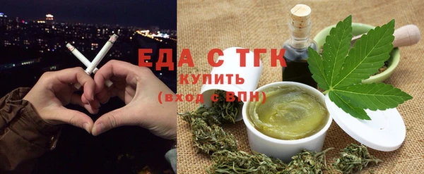гашишное масло Гусиноозёрск