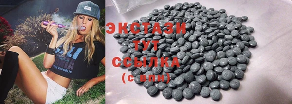 крисы Гусь-Хрустальный