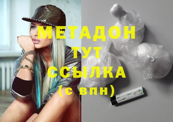 гашишное масло Гусиноозёрск