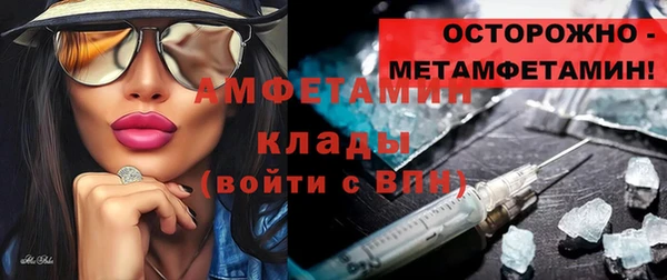 ALPHA PVP Дмитровск