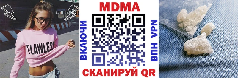 MDMA кристаллы  mega сайт  Заринск 