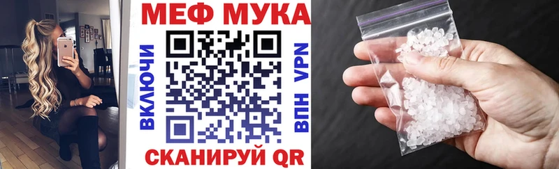 где найти наркотики  Заринск  даркнет формула  МЯУ-МЯУ мука 