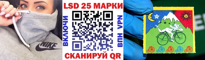 купить наркоту  Заринск  Марки N-bome 1,8мг 