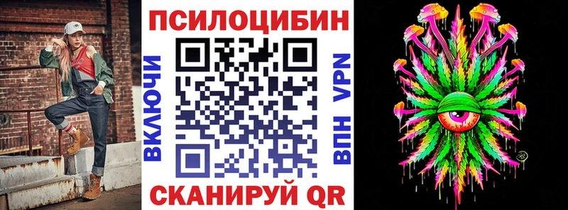 Псилоцибиновые грибы MAGIC MUSHROOMS  даркнет сайт  Заринск 
